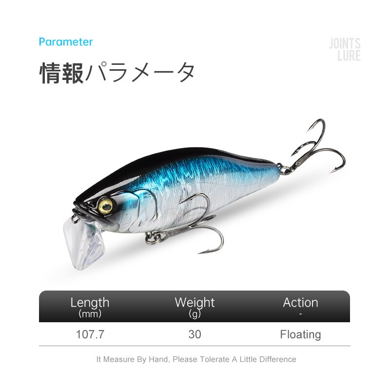 I-JACK ミノー釣りルアー 107.7 ミリメートル 3 - Fishing Lure Spinnerbait のレビューと価格