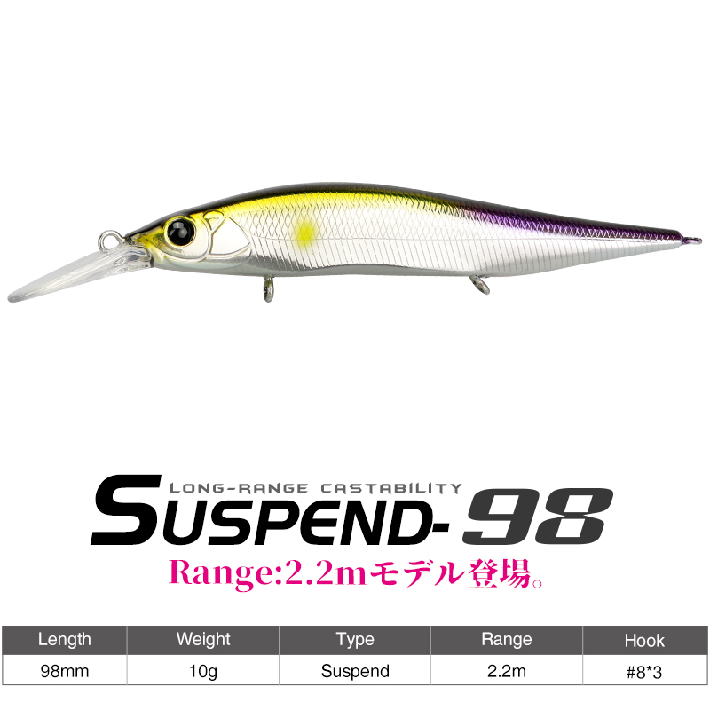 TSURINOYA サスペンドミノー AURORA 98SP - Fishing Lure Spinnerbait のレビューと価格