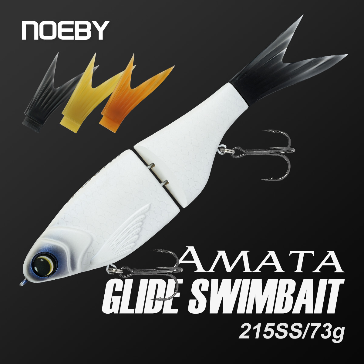 ノエビー 215mm 73g アマタ グライド スイムベイト - Fishing Lure Spinnerbait のレビューと価格